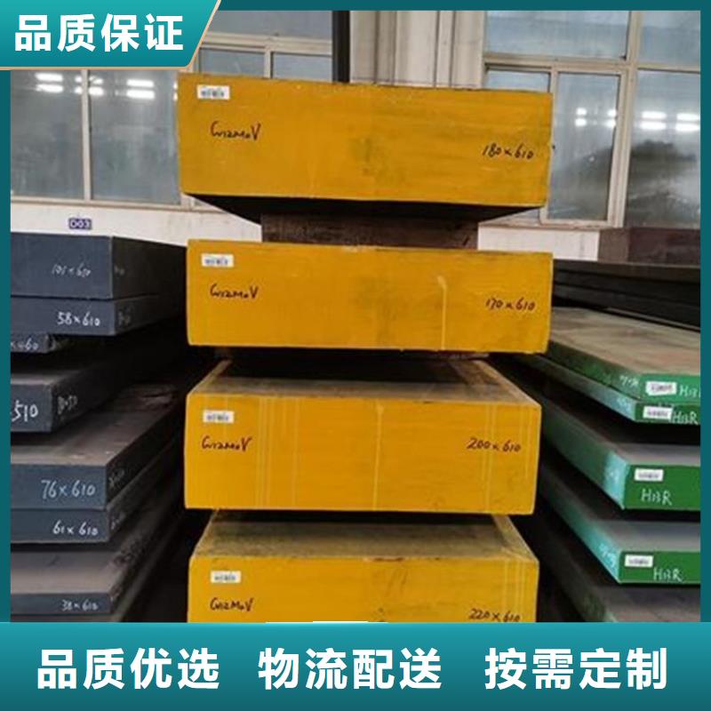 D2模具钢适合做什么模具？ 价格行情