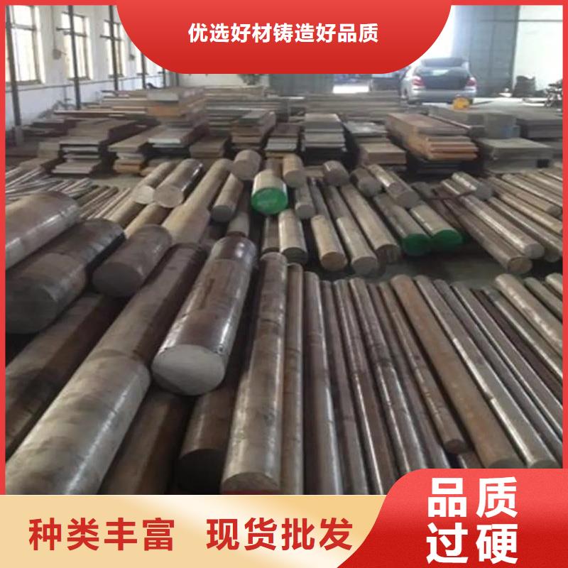 军工级D2模具钢  厂家-点击领取样品