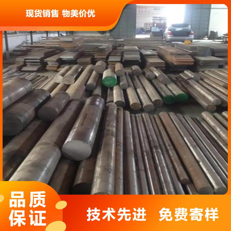 服务周到的高硬度D2钢  公司