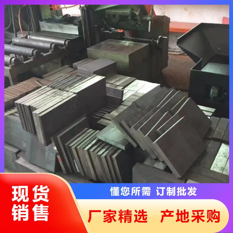 D2钢板材/圆棒定制  、D2钢板材/圆棒定制  生产厂家-找天强特殊钢有限公司