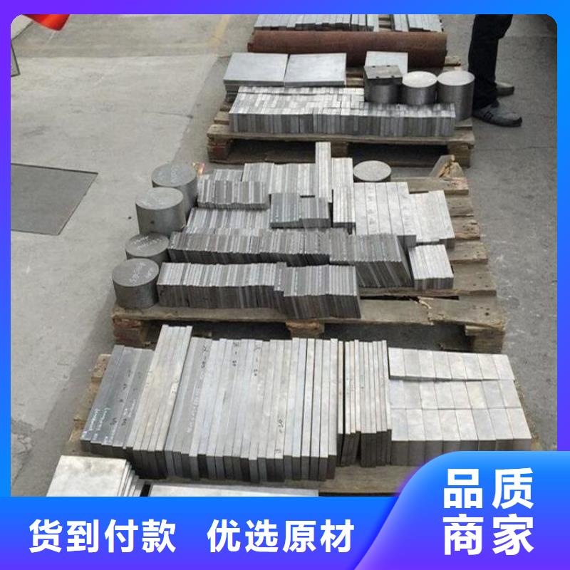 定制D2模具钢多少钱一公斤？  _品牌厂家