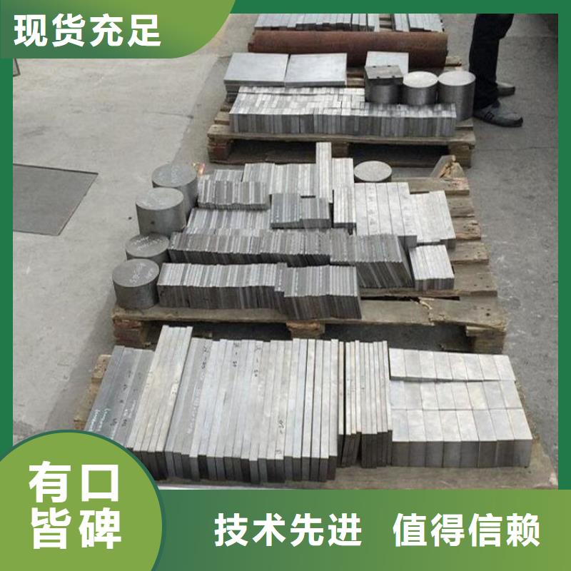 D2模具钢适合做什么模具？货源足