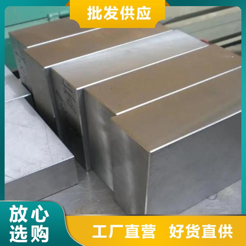 D2模具钢适合做什么模具？货源足