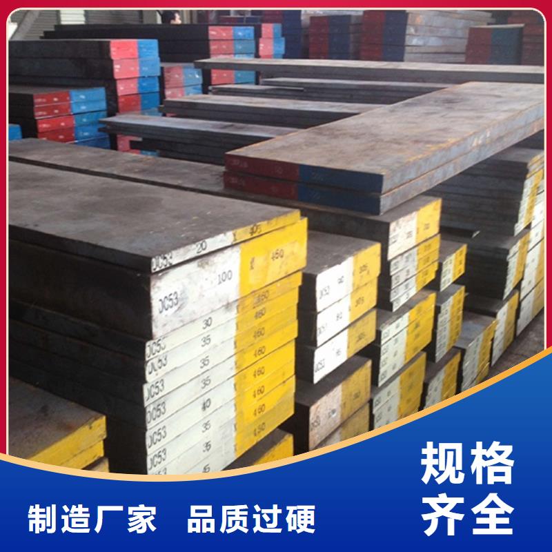 D2模具钢多少钱一公斤？  生产公司
