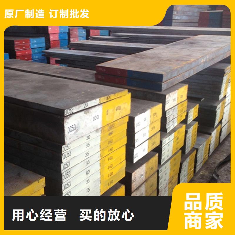D2模具钢多少钱一公斤？  生产公司