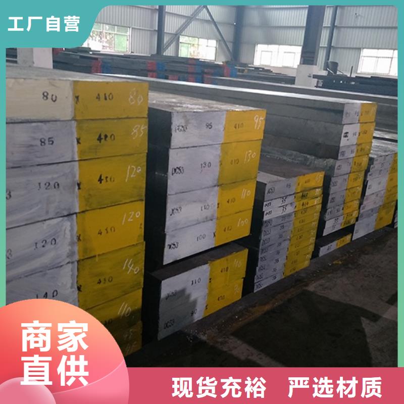 D2钢硬度HRC生产厂家