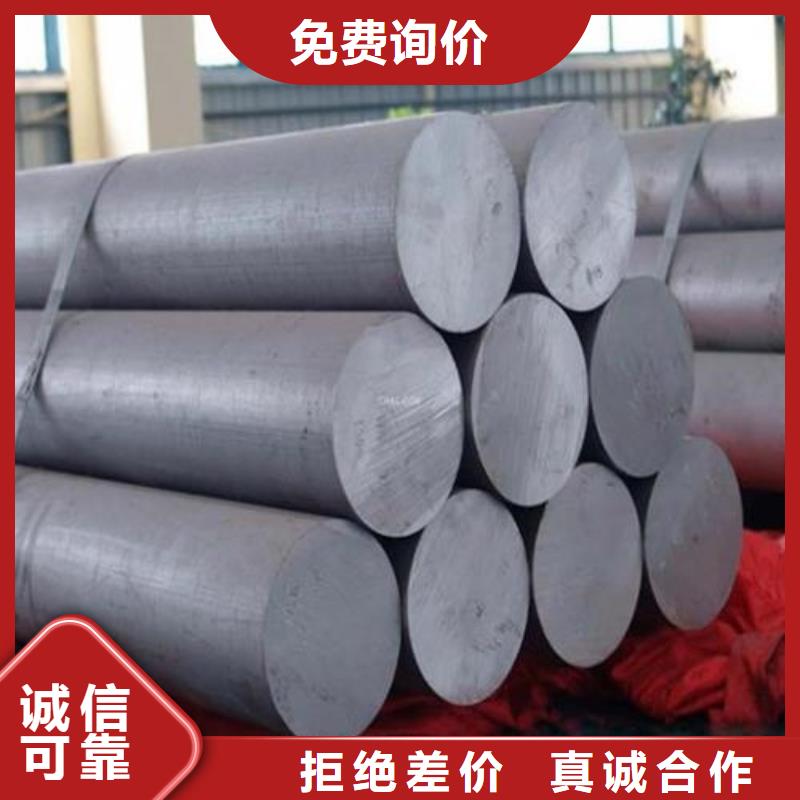 供应抗冲击D2钢  _品牌厂家