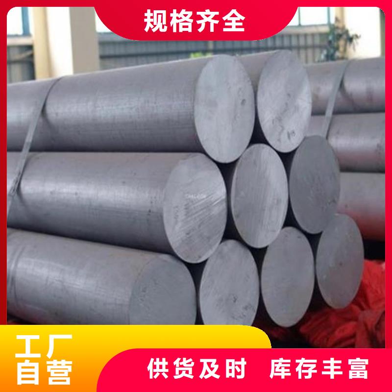 东莞D2模具钢供应商品牌企业