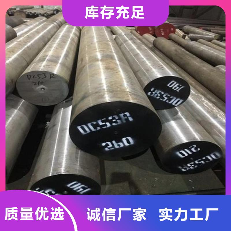有现货的军工级D2模具钢  生产厂家