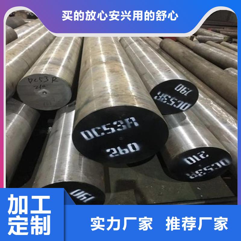 现货供应免费试样D2钢_品牌厂家