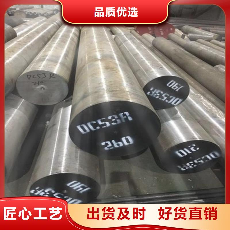 进口替代D2钢  合格才发货