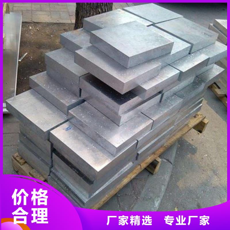 有现货的军工级D2模具钢  生产厂家
