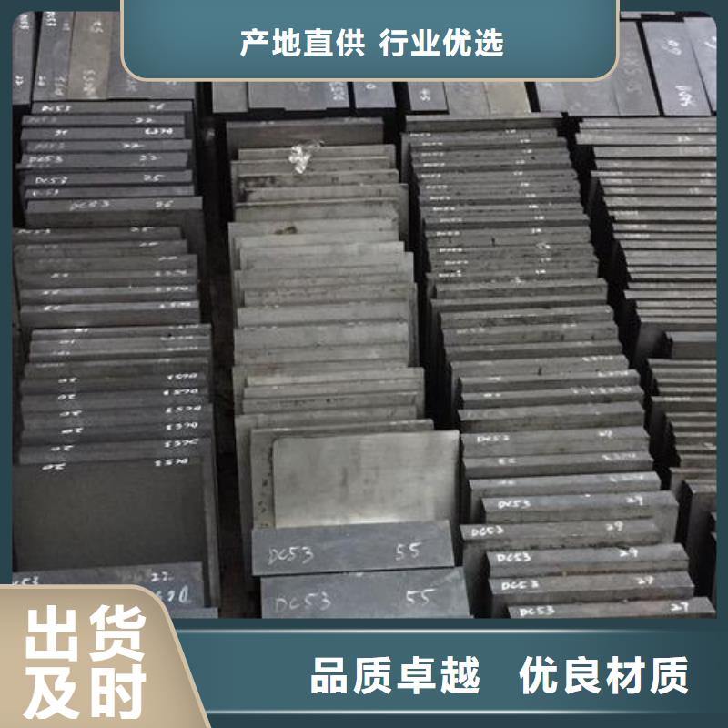 D2钢硬度HRC生产厂家