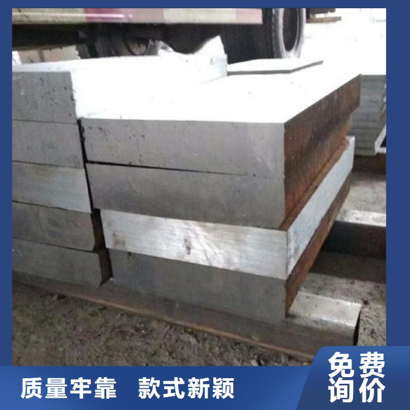 D2冷做模具钢-诚信经营