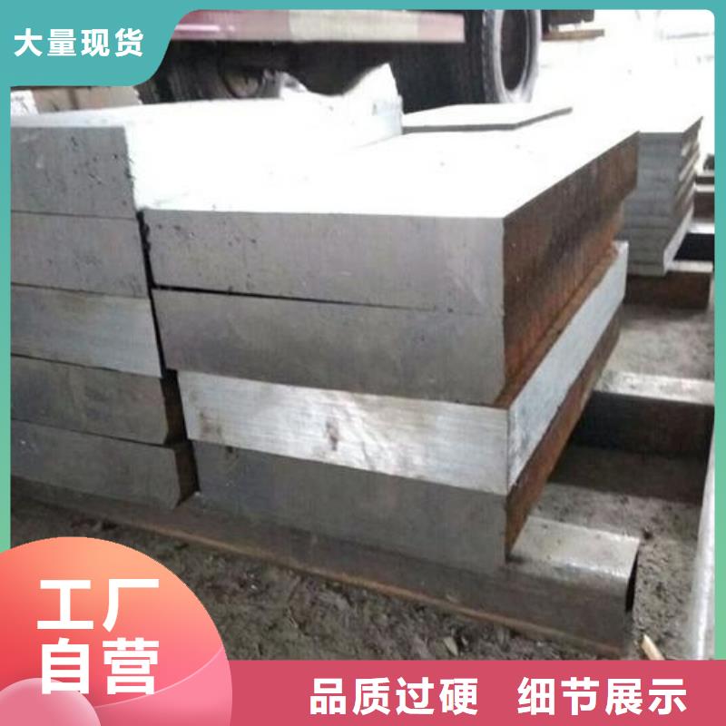 库存充足的东莞D2模具钢供应商基地