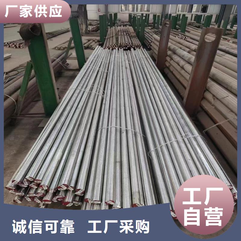 模具钢天强【 8566不锈五金钢优质原料】
