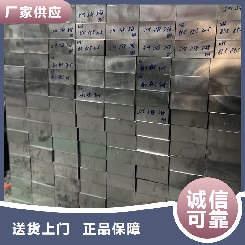8566板料厂家规格齐全