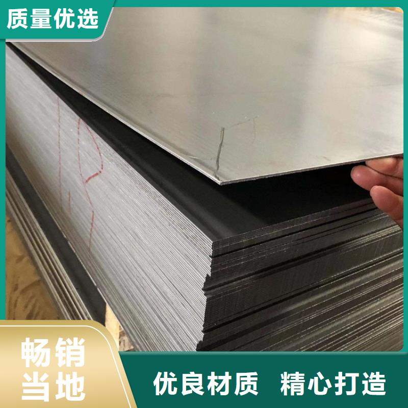 定制8566光亮板的销售厂家
