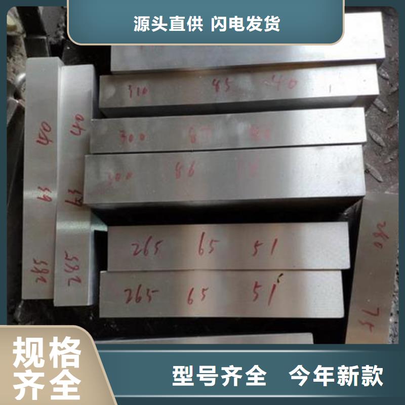8566钢材批发包安装