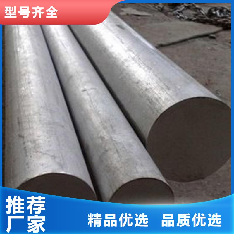 可定制的8566模具使用的钢材供货商