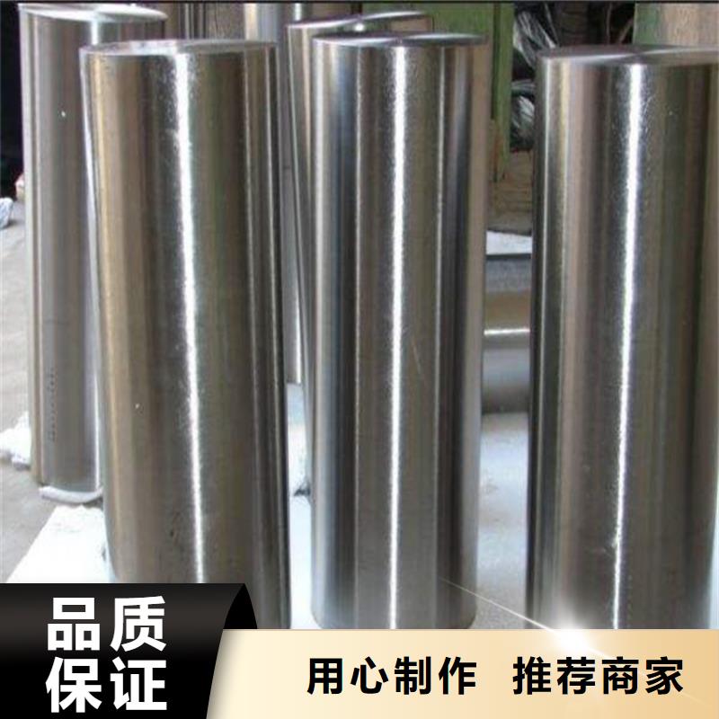 可定制的8566模具使用的钢材供货商