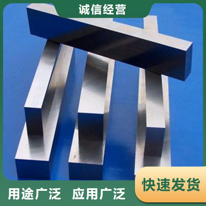 模具钢视频-模具钢-辽宁省大连|锦州|丹东|本溪|沈阳|营口周边品牌