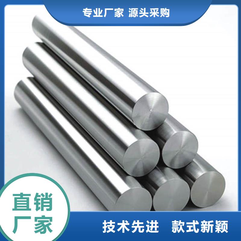 8566模具钢对应国内什么型号市场报价