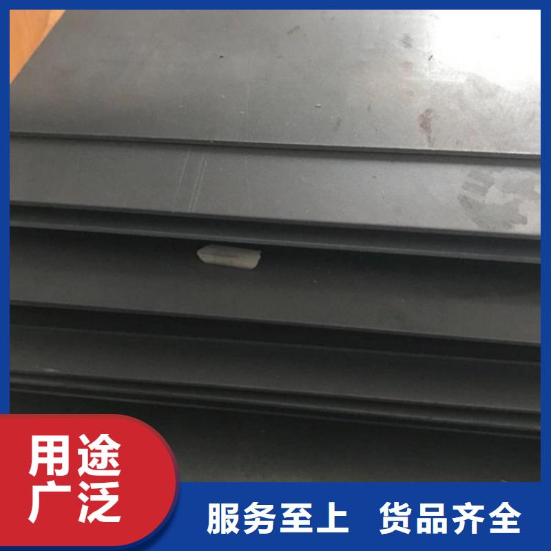 8566模具使用的钢材距您较近