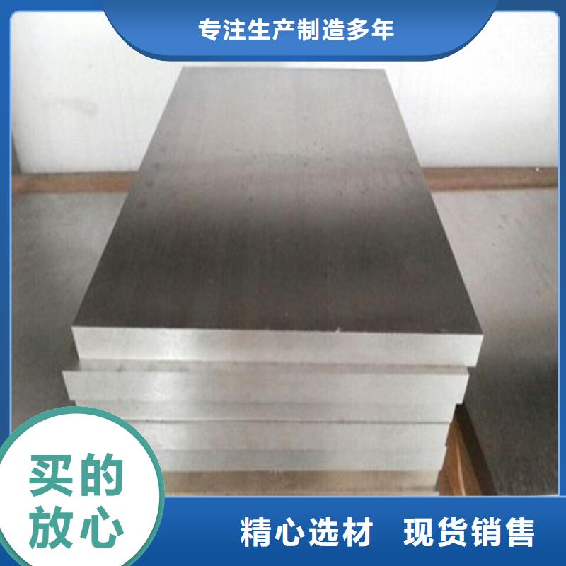 8566模具材料钢厂家规格齐全