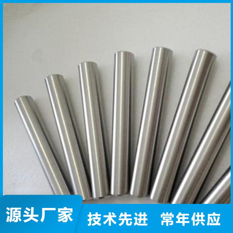 8566模具钢对应国内什么型号量大优先发货