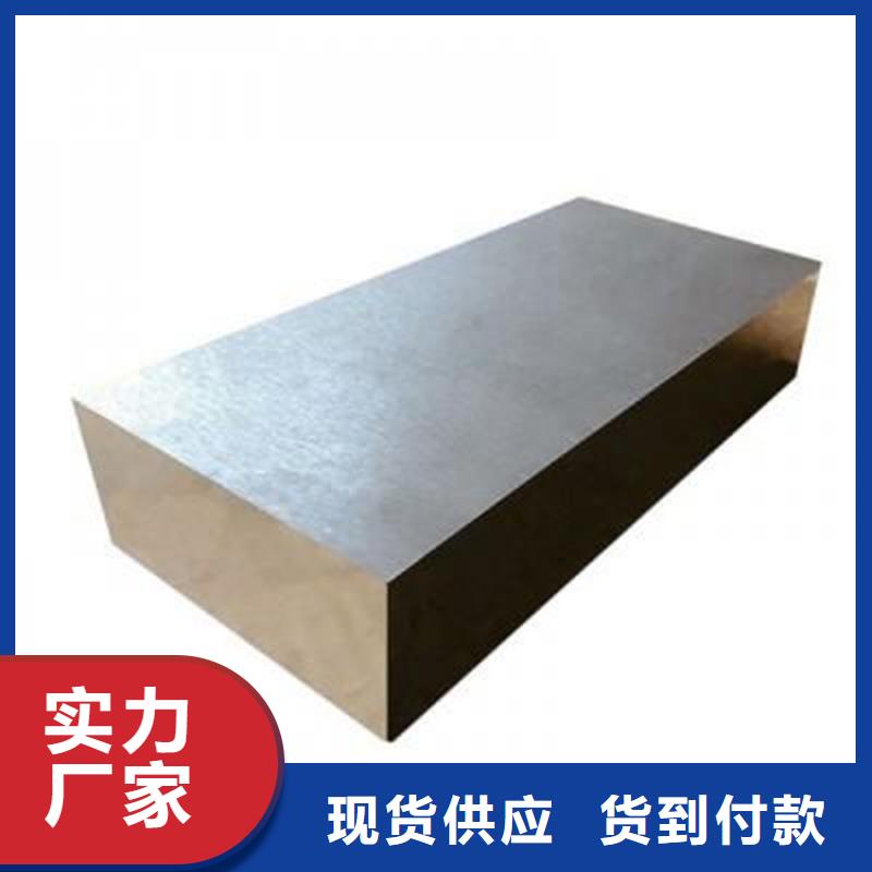 8566是什么材质省心可靠