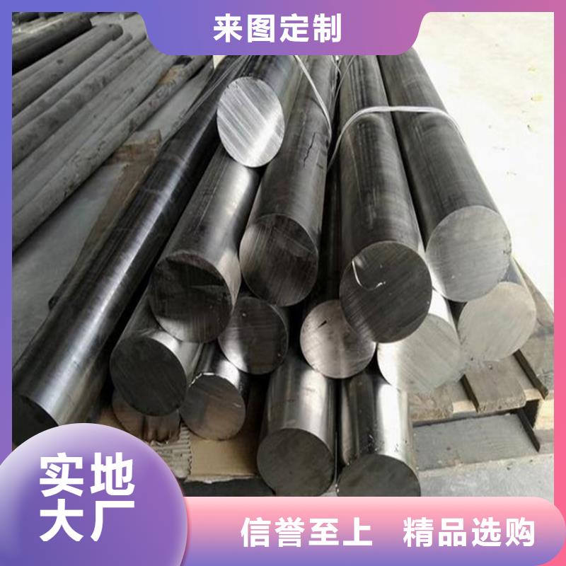 模具钢天强【 8566不锈五金钢优质原料】