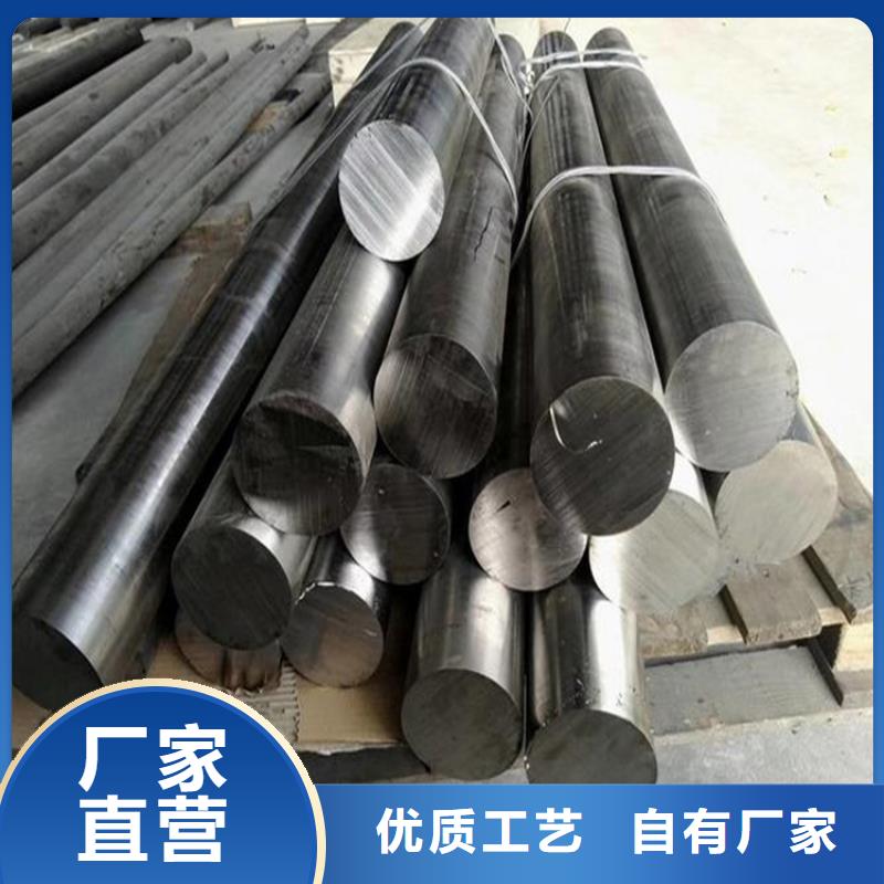 8566模具钢对应国内什么型号本地正规大厂