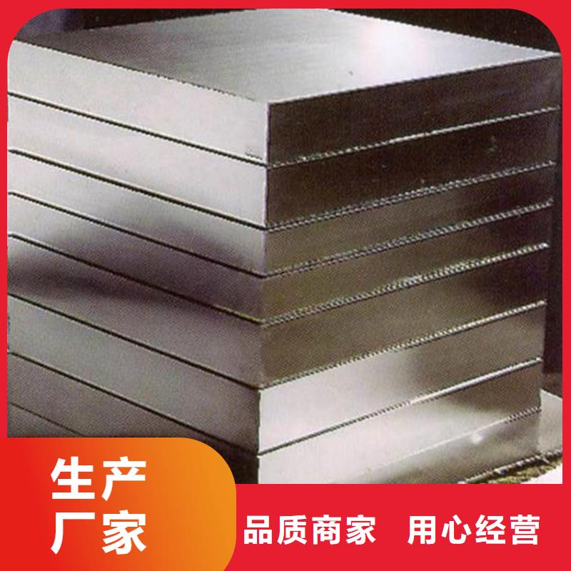 8566钢材批发-8566钢材批发货比三家