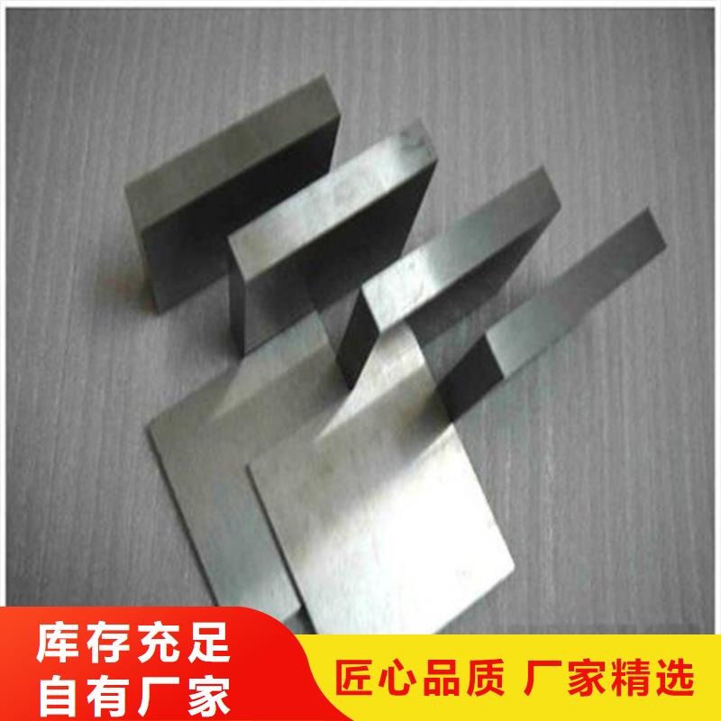 8566钢材批发-8566钢材批发货比三家