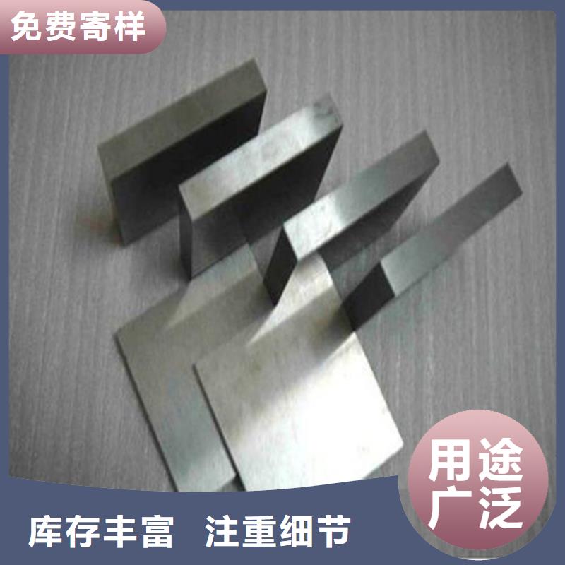 可定制的8566模具使用的钢材供货商