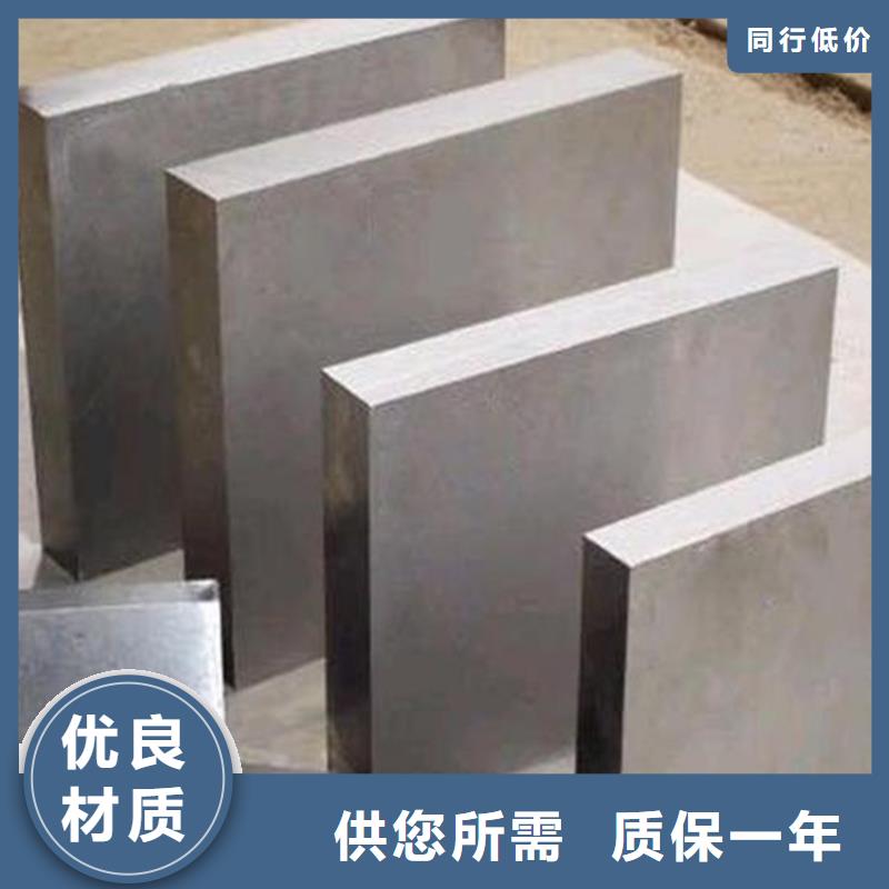 8566钢材批发包安装