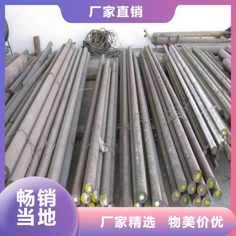 可定制的8566模具使用的钢材供货商