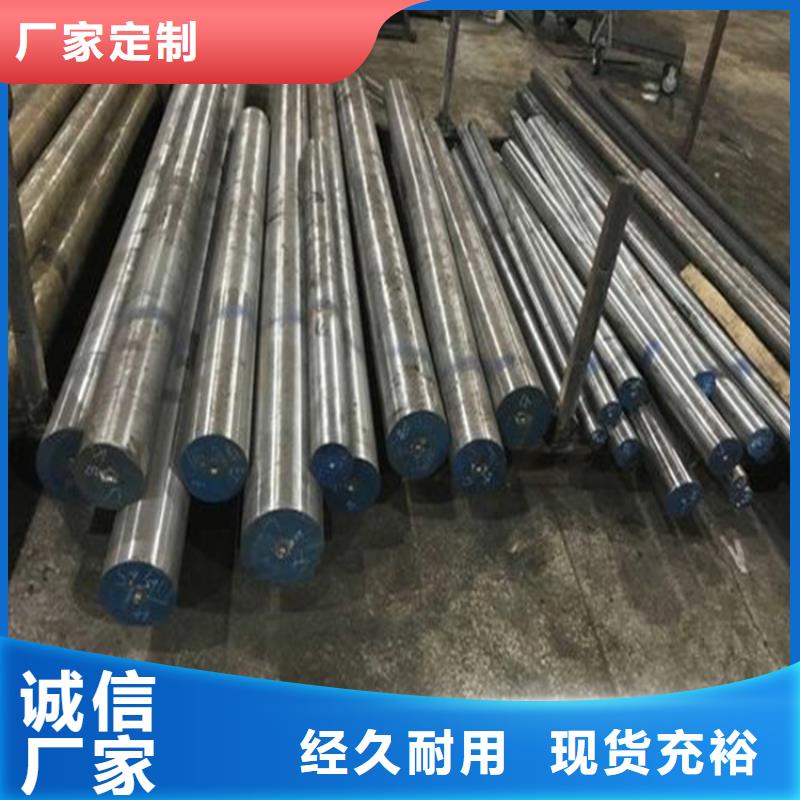 8566模具钢对应国内什么型号市场报价