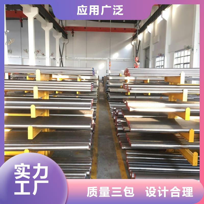 8566模具常用钢-8566模具常用钢一手货源