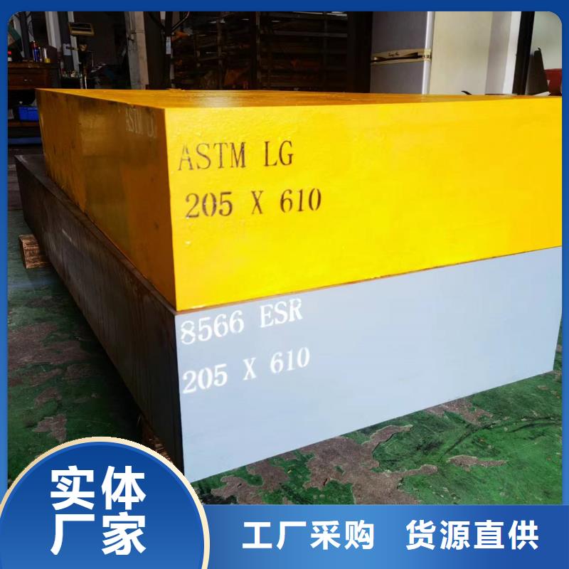 8566大型钢材厂企业-价格合理