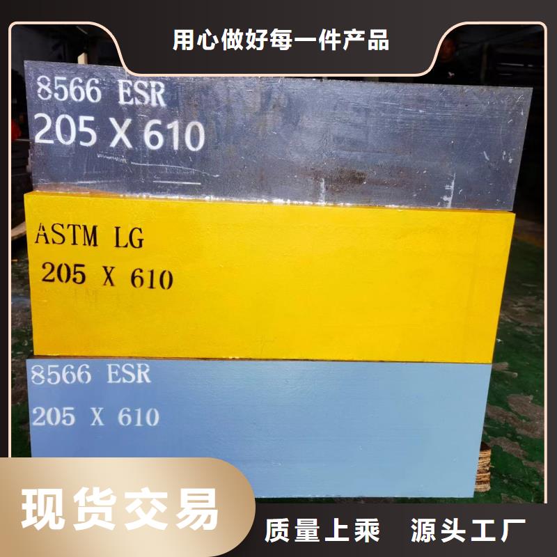 8566大型钢材厂企业-价格合理