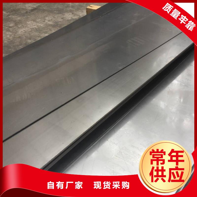 8566黑皮板价格-生产厂家