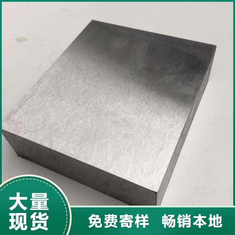 8566模具钢是什么材料送货上门