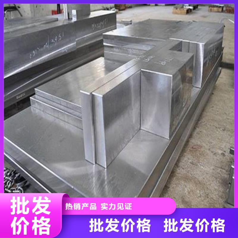 8566板料厂家规格齐全