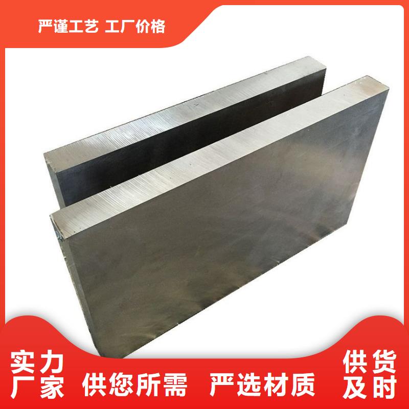 8566模具材料钢厂家规格齐全