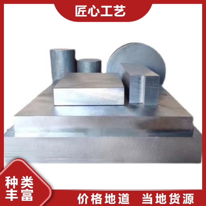 8566模具钢对应国内什么型号本地正规大厂