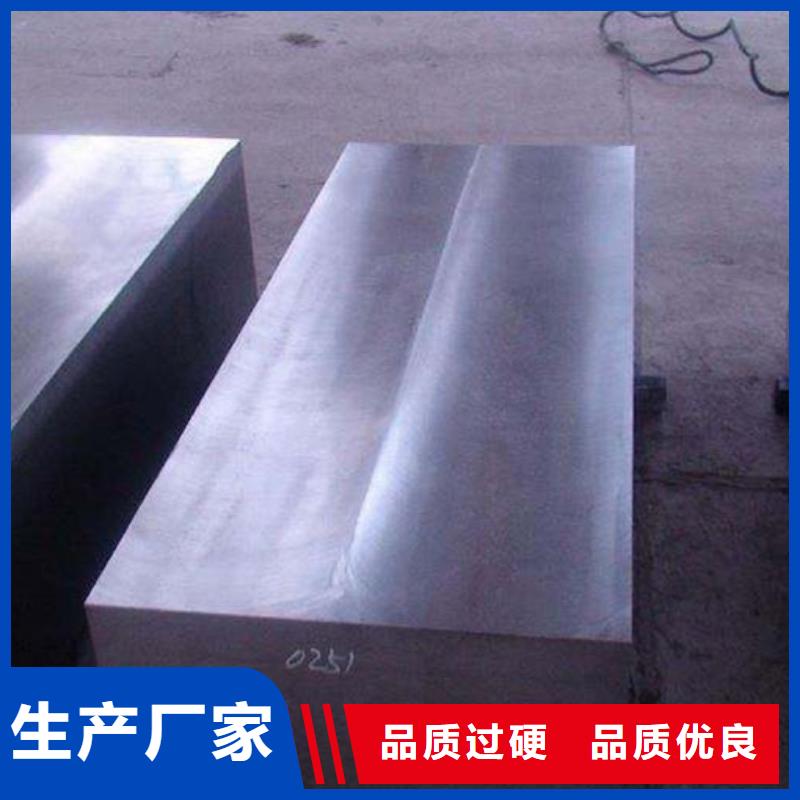 8566是什么材质省心可靠