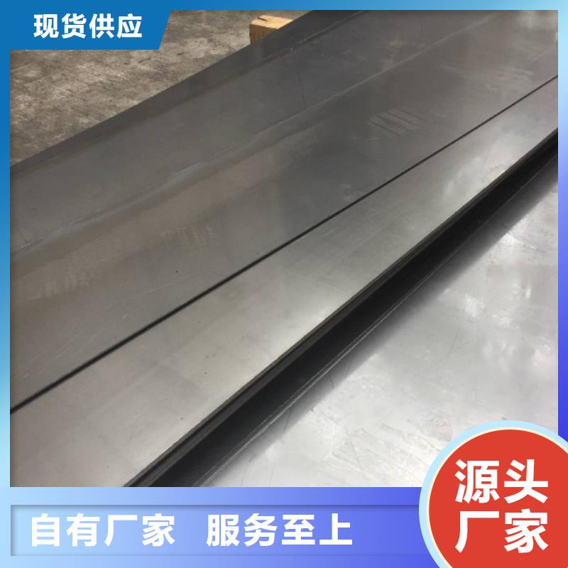可定制的8566模具使用的钢材供货商