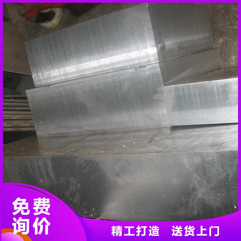 8566模具钢是什么材料送货上门